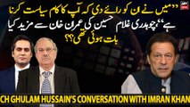 What was Ch Ghulam Hussain's conversation with Imran Khan?