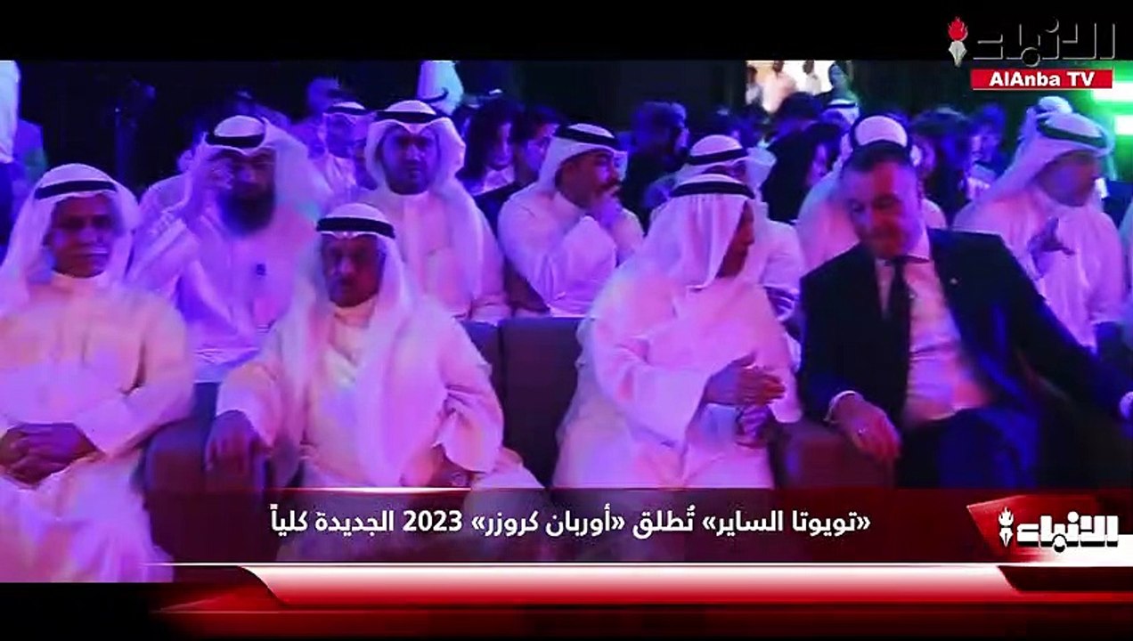 «تويوتا الساير» تُطلق «أوربان كروزر» 2023 الجدي...