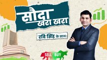 Stocks to Buy Tomorrow | Intraday Trade | Nifty Sensex में अच्छी बढ़त | Dalal Street | Good Returns
