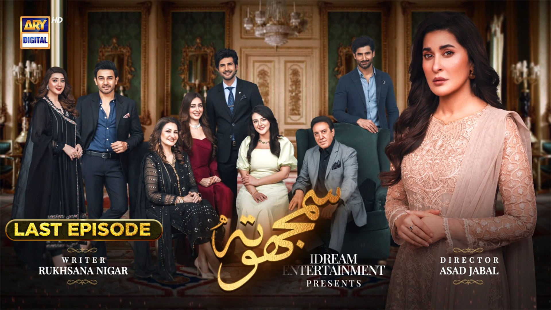 Samjhota Last Episode | 4th May 2023 | ARY Digital Drama