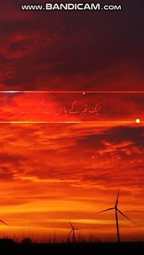 Islamic Clip By Pir Ajmal Raza Qadri 2023 #Quran #Bayan #clip #Islam