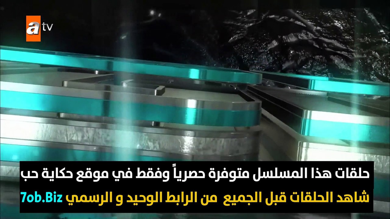 بيركوتشوك - الحلقة 32 - القسم 1