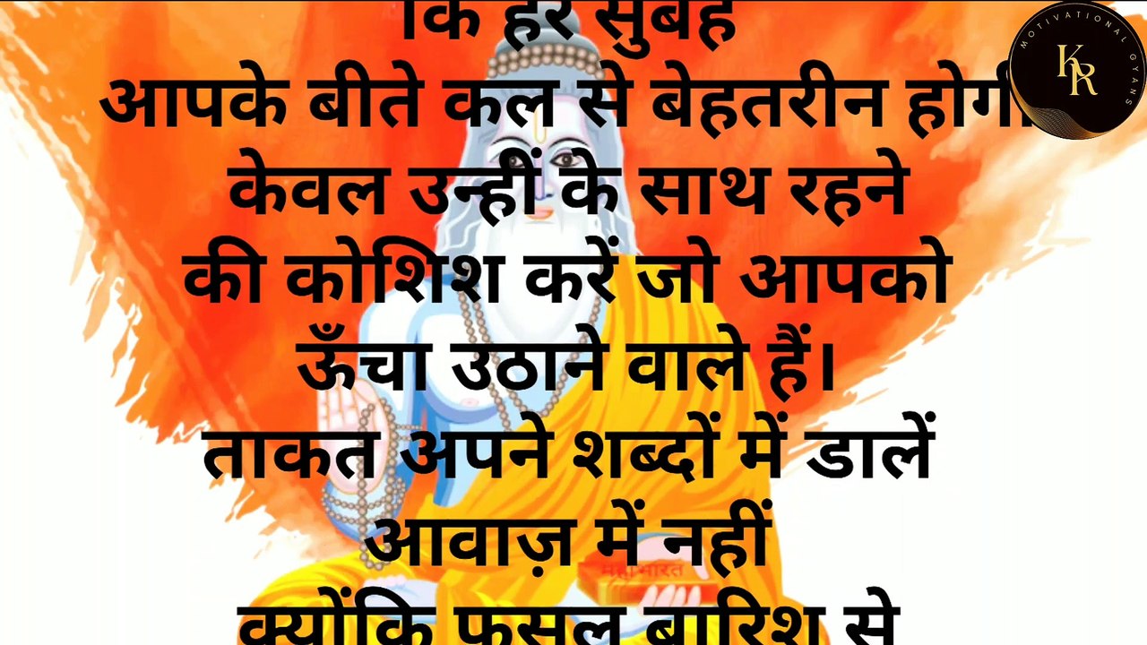 Doob ke fir udai hona hai
