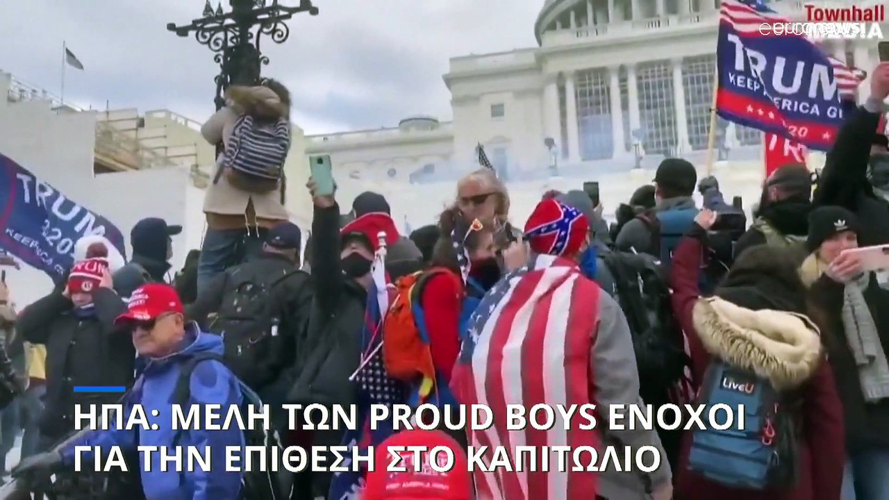 ΗΠΑ: Ένοχοι ο ηγέτης και 3 μέλη της οργάνωσης P...