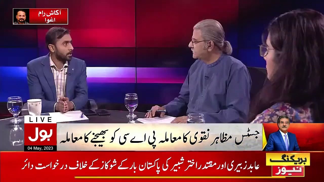 who threatened sami ibrahim _ Sami Ibrahim Ko Phone Par Dhamki _ Mera Show Mein Naam Kyun Lia _ Breaking News by cloudy
