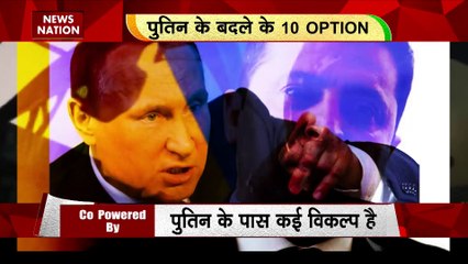 RASHTRAMEV JAYATE : पुतिन पर हमले के बाद जेलेंस्की की टेंशन बढ़ाने वाली तस्वीर