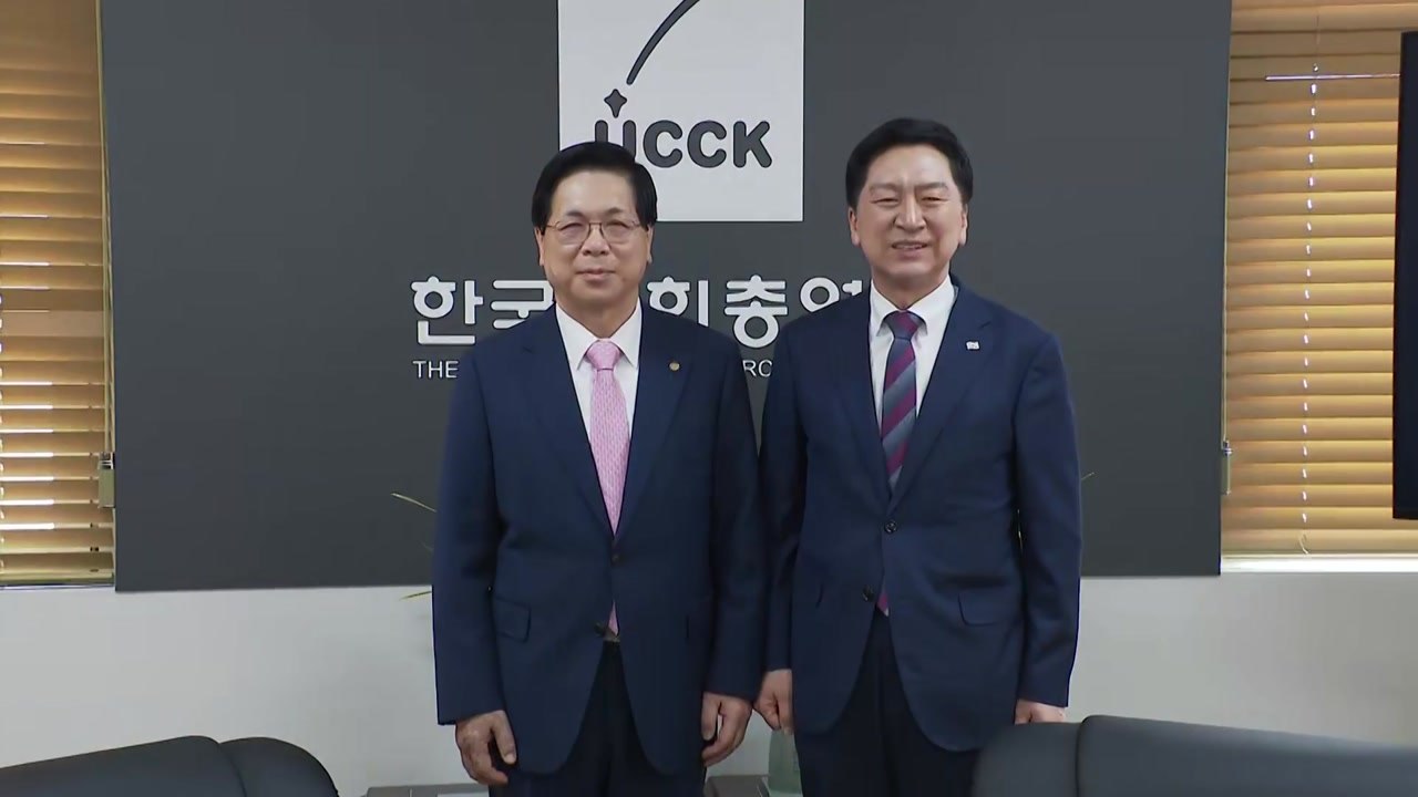 김기현, 한교총 대표회장 예방..."정치, 하나 된 모습 되게 노력" / YTN