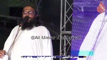 Allama Abdullah Sindhi Sirat un Nabi a Azmat Sahaba Conference || Kot Ghulam Muhammad Mirpurkhas ||03 May 2023