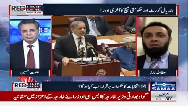 Talat Hussain Asks Tough Questions To Attaullah Tarar