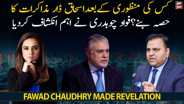 After whose approval Ishaq Dar became part of the negotiations?