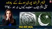 Why IMF agreement could not be done despite all the conditions being fulfilled?