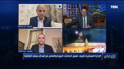 Download Video: محلل سياسي: روسيا تحاول إقناع العالم بأن هناك اختراقات  لتسمح لنفسها بالمضي في الحرب على أوكرانيا