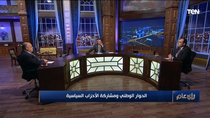 رئيس حزب الجيل: الجلسة الافتتاحية لـ الحوار الوطني جاءت أفضل مما توقعه المصريين