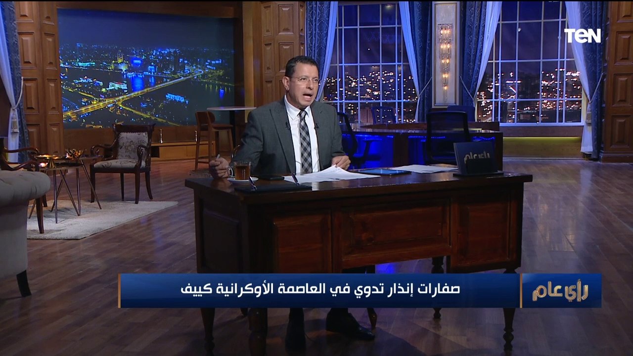 عمرو الديب: : الاتهامات الموجهة لكييف من موسكو في محلها.. وتجاهل محاولة الهجوم على الكرملين "مخيفف"