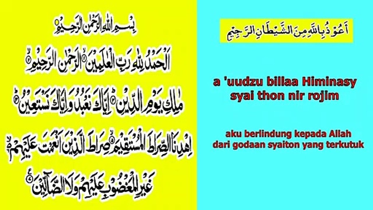 Surah Al Fatihah