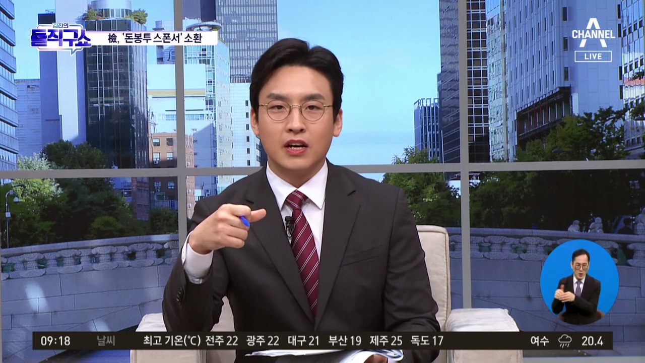 박지원 “돈봉투 의원 10명, 당이 빨리 정리해야”