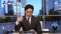 ‘이재명 최측근’ 김용 보석 석방…김만배도 풀려날까