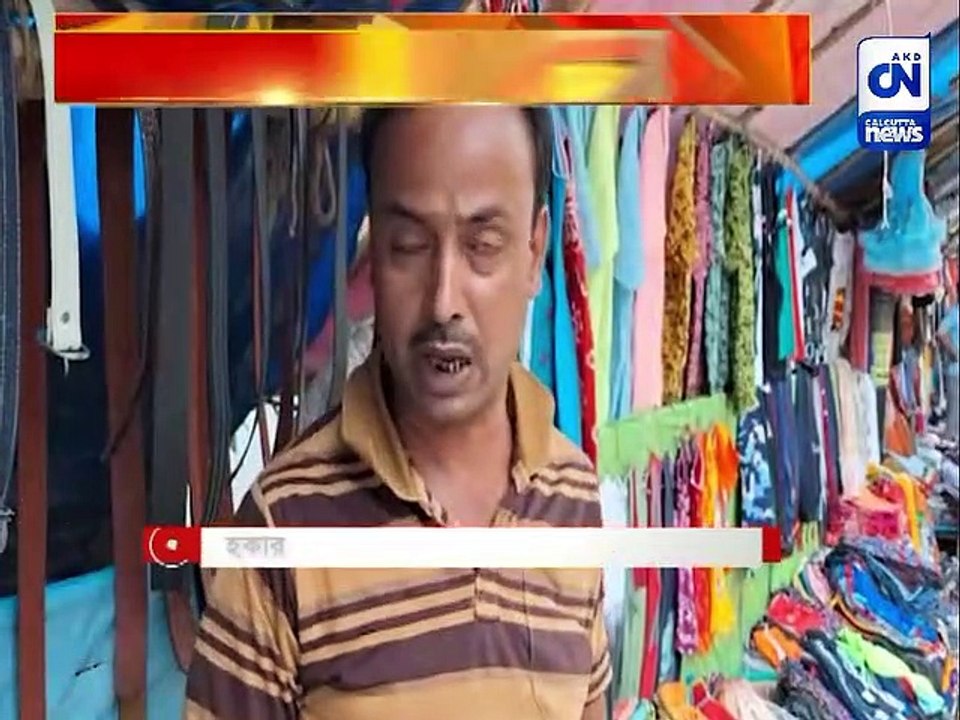 মুখ থুবড়ে পড়েছে গ্রীন সিটি প্রকল্প
