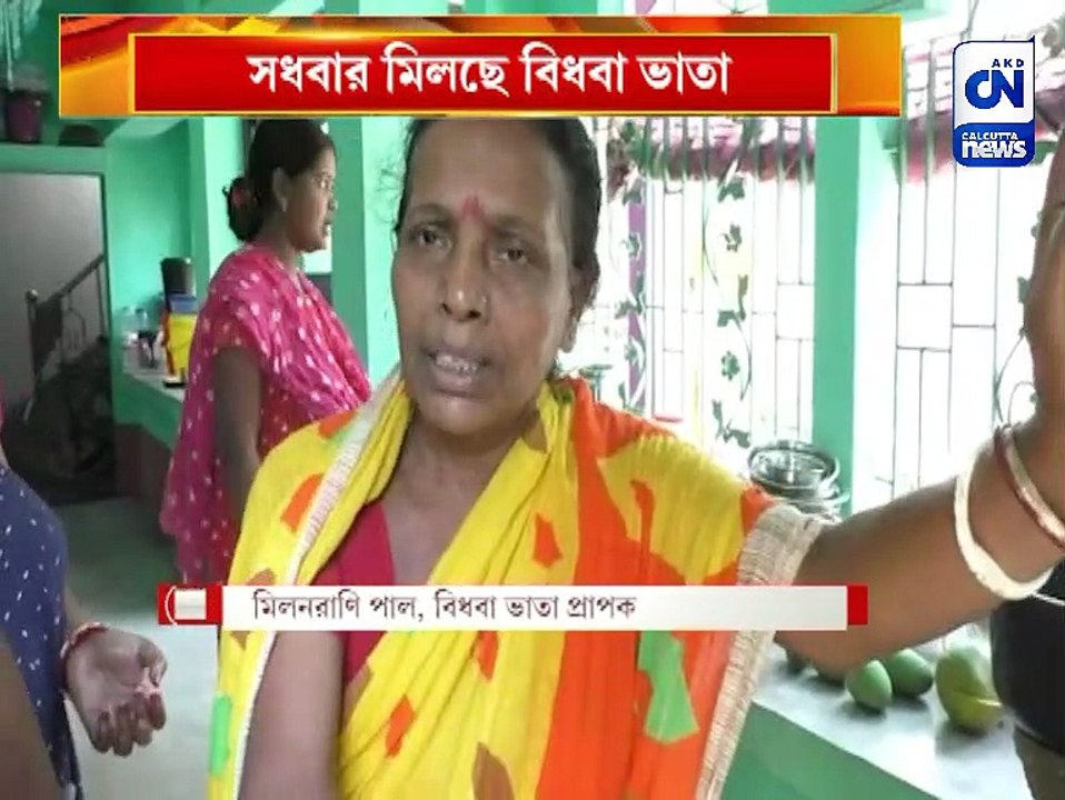 সধবার মিলছে বিধবা ভাতা