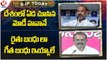 BJP Today _ Bandi Sanjay Comments On KCR _ Boora Narsaiah Goud On Neera Cafe _ V6 News