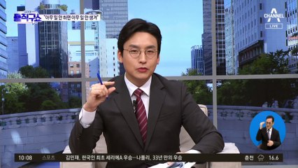 안철수 “아무 일도 안 하면 아무 일도 안 일어날 것”