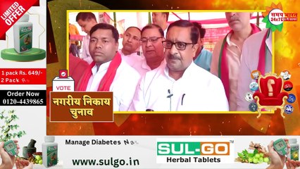 सपा-रालोद गठबंधन की मेयर प्रत्याशी पूनम यादव गाजियाबाद का विकास करेंगी।