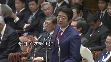 【国会】大ウケ！安倍首相「報道が萎縮してるって？日刊ゲンダイを読んでみてよ！」
