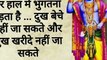 Shri Krishna told the power of Karna to Arjun  karna  krishna gyaan  arjun  mahabharat