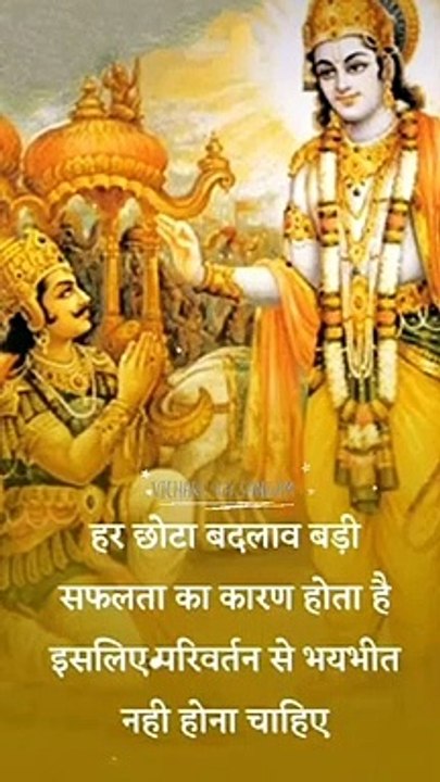 Shri Krishna told the power of Karna to Arjun  karna  krishna gyaan  arjun  mahabharat