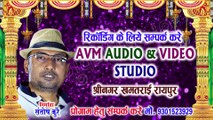 Annu Verma _ Cg Jas Geet _ Mor Danteshwari Dai _ New Chhattisgarhi Bhakti Song _ Video 2018