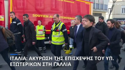 Ιταλία: Ακύρωση της επίσκεψης Ταγιάνι στο Παρίσι