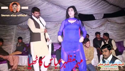 Banday Jeendya Jee Kiyon Mar Vendin  Dilawar Hussain Sheikh Naz Chudhary