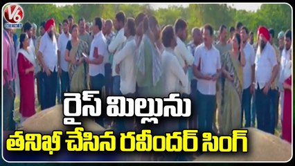 Civil Supplies Corporation Chairman Ravinder Singh Inspects Paddy Procurement _ jangaon _ V6 News