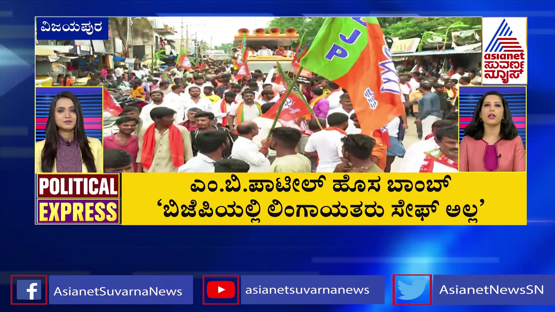 ನಾಳೆ ಬಾದಾಮಿಯಲ್ಲಿ ಬಿಜೆಪಿ ಸಮಾವೇಶ: ಬನಶಂಕರಿ ದೇಗುಲ ಭೇಟಿಗೆ ಪಿಎಂಗೆ ಮನವಿ