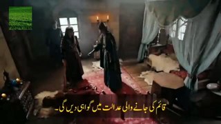 Kurlus Osman session 4 episode 125 Trailer 1 in Urdu Subtitles -By Turkish Dramas