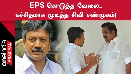 OPSக்கு நீதிமன்றம் கொடுத்த மற்றோரு அடி!