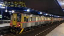 4月22日235次柴聯自強號八堵到台北搭乘紀錄 DR2800 NO.235 DMU ZHI-CHIANG Badu-Taipei Railway Record