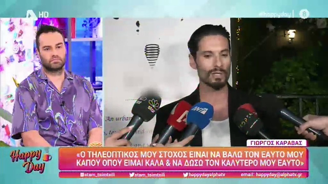Γιώργος Καράβας: Οι δηλώσεις του μετά τη συνέντ...