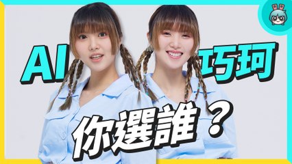 用 ChatGPT 賺錢 根本不可能？ AI 做出的 iPhone 15 Shorts 值多少？