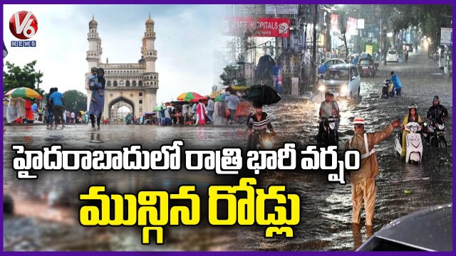 Heavy Rains Lashes In Hyderabad, Road Logged With Rain Water _ V6 News