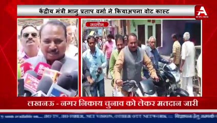 कोंच से मोटर साईकिल से वोट डालने निकले केन्द्रीय राज्यमंत्री भानु प्रतापसिंह वर्मा#apexnewsindia