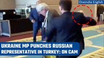 Ukrainian lawmaker punches Russian official at international meet in Turkey’s Ankara | Oneindia News