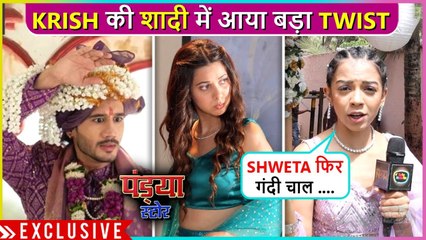 Rishita To Make Shweta's Plan Flop, Dhara In Stress| Krish की शादी | Pandya Store Onlocation
