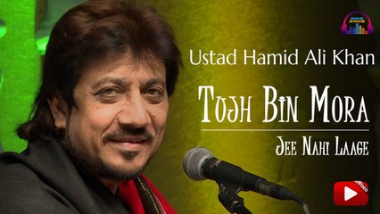 Tujh Bin Mora Jee Nahi Laage | Hamid Ali Khan | Gaane Shaane