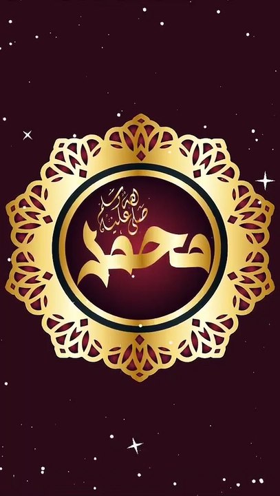 ISLAMIC WHAT'S APP STATUS