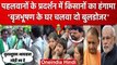 Wrestlers Protest: Brijbhushan Singh पर किसानों का हल्ला बोल, CM Yogi से की ये मांग | वनइंडिया हिंदी