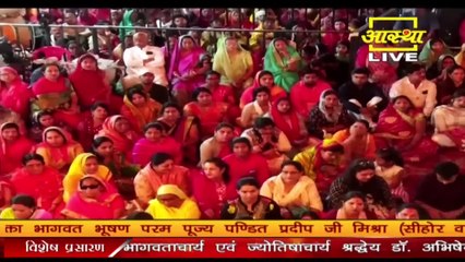 शाम की पूजा कैसे करें। शाम की पूजा विधि जाने महाराज श्री जी से - Pandit Pradeep Ji Mishra