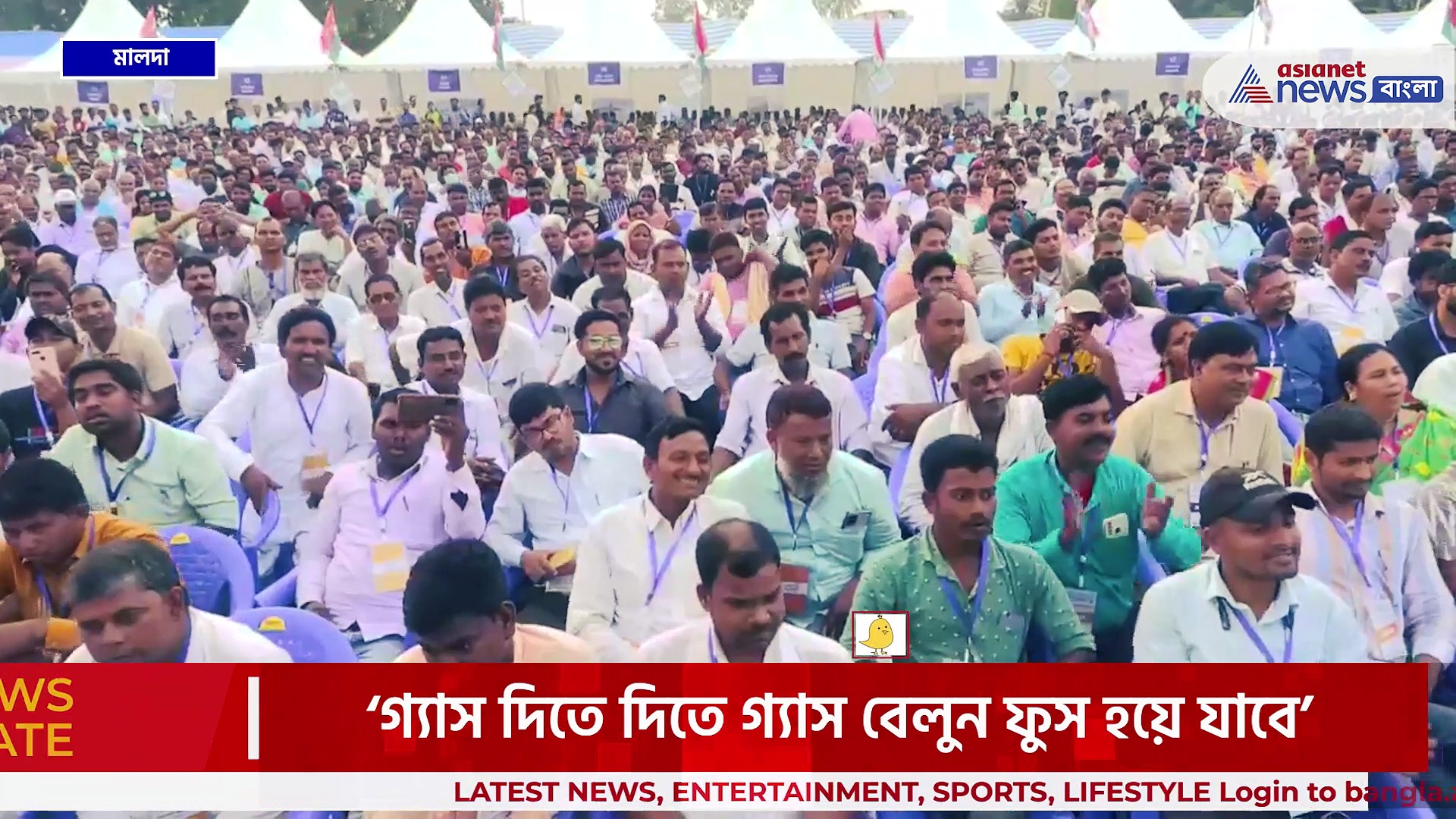 'সাগরদিঘিতে টাকা দিয়ে লোক কেনা, সব আমি জানি' মালদায় সাগরদিঘি নিয়ে সরব মমতা