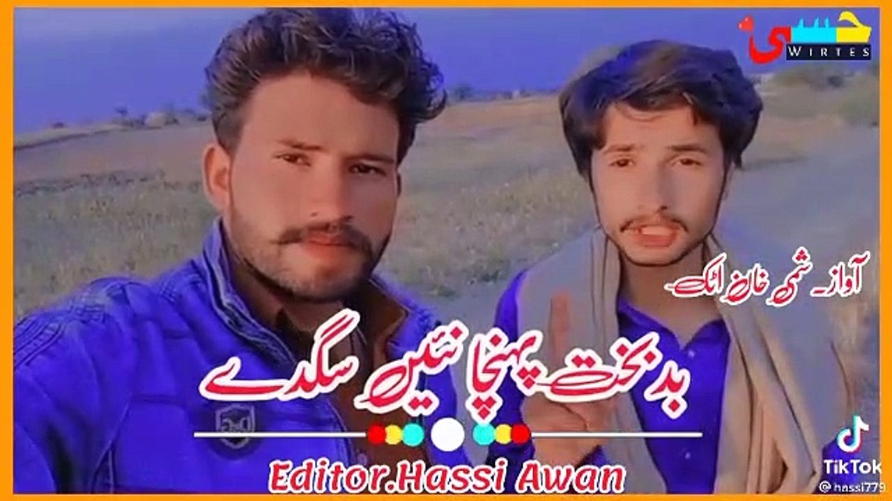 Shamee Khan ny Kamal kr dia