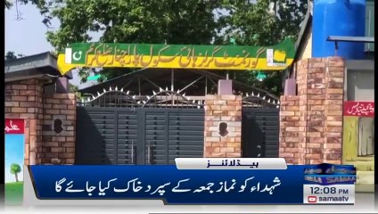 Chief Justice Latest Remarks